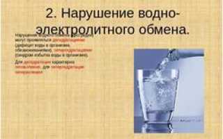 Экг неполная блокада пнпг