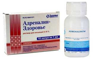 Препараты для повышения давления у пожилых