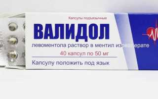 Как сбить высокий пульс