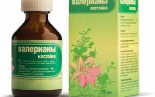 Экстрасистолия симптомы лечение народными средствами